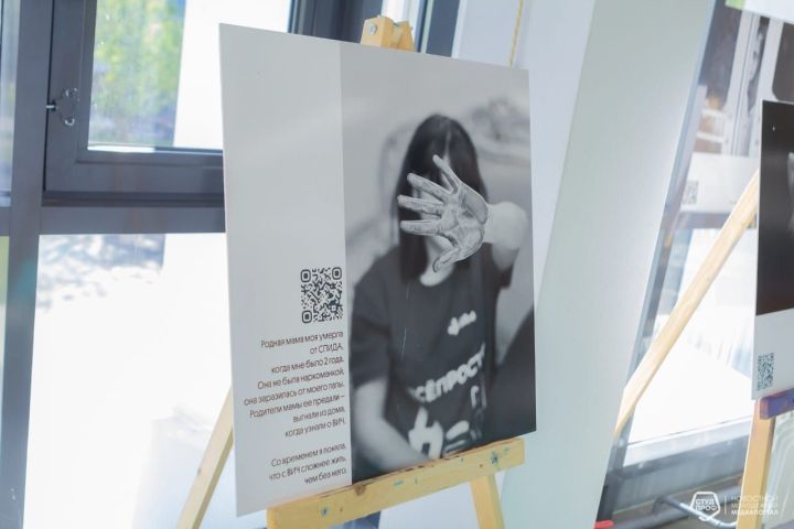 «На спине было написано ВИЧ»: в Челнах проходит фотовыставка о юных жертвах СПИДа