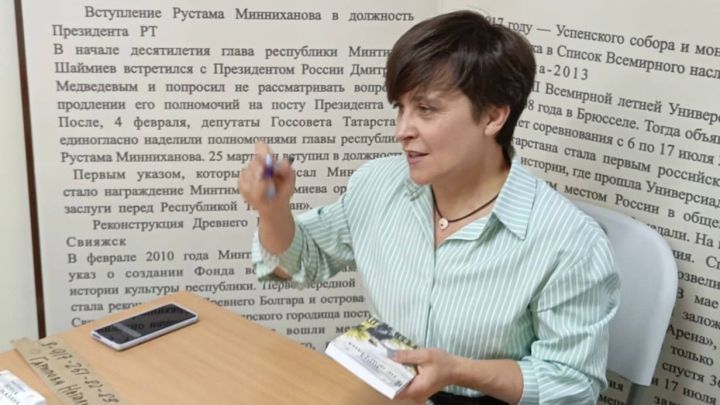 Татарстанское турне: челнинская писательница презентует новую книгу
