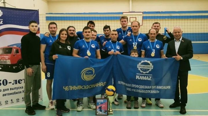«Челныводоканал» во второй раз выиграл волейбольный Кубок «КАМАЗа» «Челныводоканал» во второй раз выиграл волейбольный Кубок «КАМАЗа»