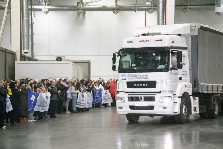 «КАМАЗ» отправил гуманитарную помощь в зону СВО
