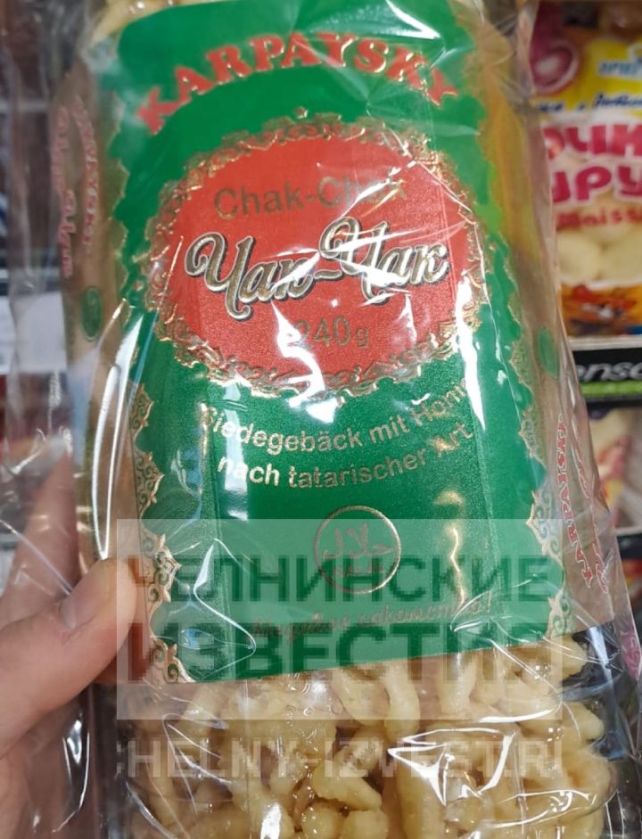 За 4 евро: французов угощают татарским чак-чаком