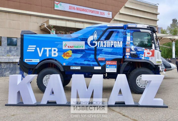 КАМАЗ предлагает челнинцам 152 бюджетных места в ведущих вузах
