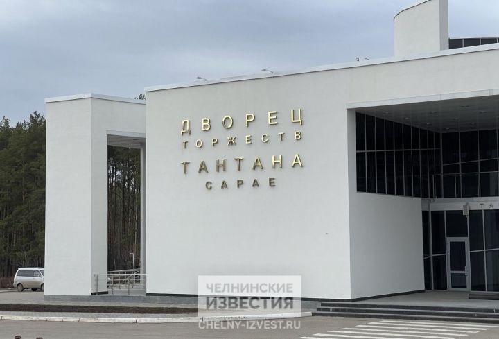 В Челнах из-за влюбленных сотрудникам загса придется работать в воскресенье В Челнах из-за влюбленных сотрудникам загса придется работать в воскресенье