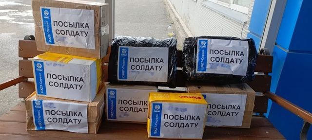 Камазовцы отправили на фронт 15-ю гуманитарную посылку