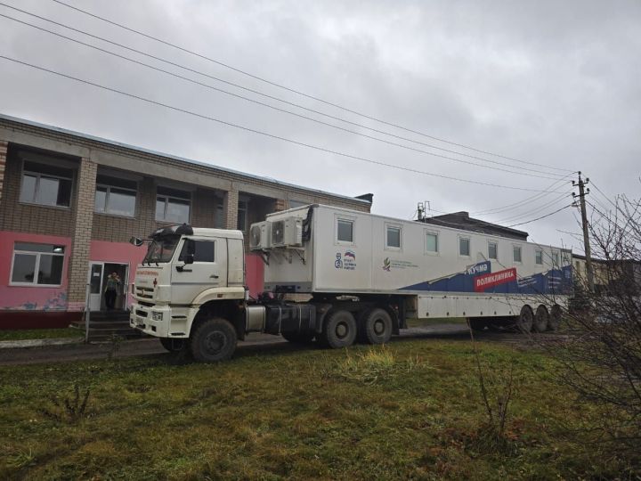 В Тукаевском районе начала работать мобильная поликлиника
