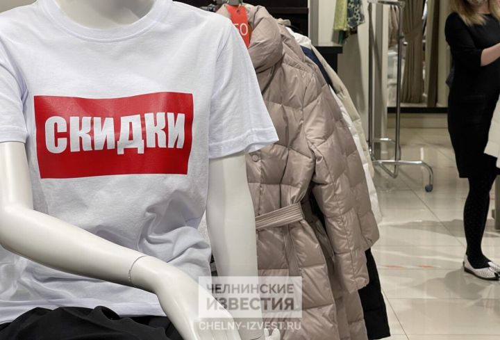 Как «рисуют» скидки: маркетолог раскрыла всю правду о распродажах 11.11