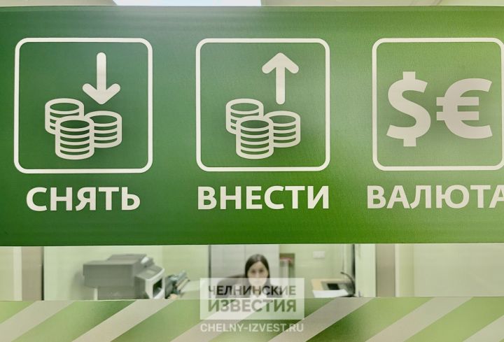 Какие переводы банки считают подозрительными: пять признаков назвала аналитик