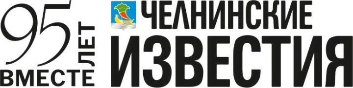 Сталин, Гагарин, Брежнев: как первые полосы «Челнинских известий» отражали жизнь страны