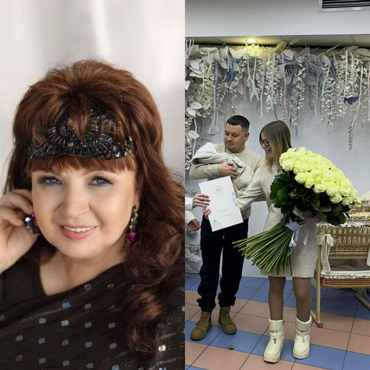 В Челнах у певицы Альфины Азгамовой родился третий внук