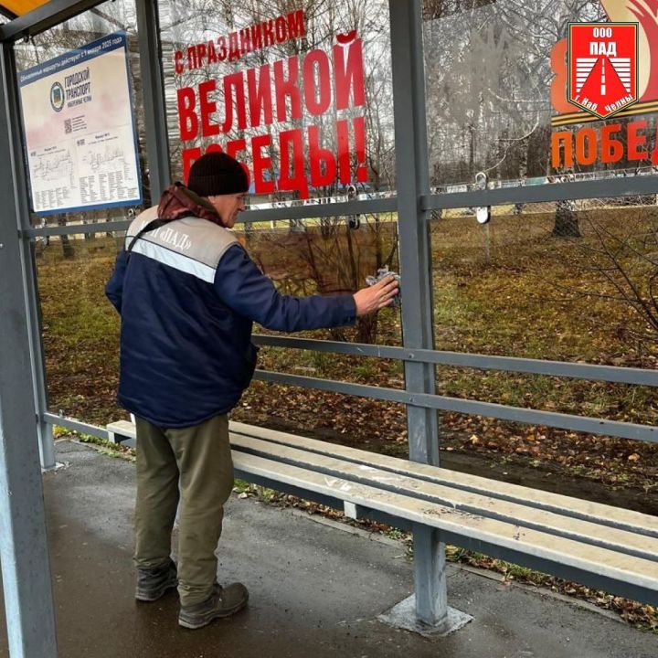 Более 50 граффити удалили дорожники Набережных Челнов за неделю