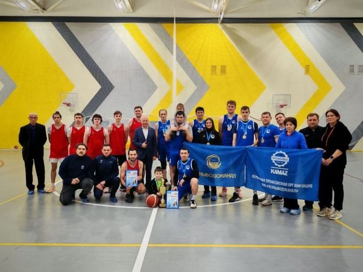 Кубок «КАМАЗа» по баскетболу завоевали спортсмены «Челныводоканала»