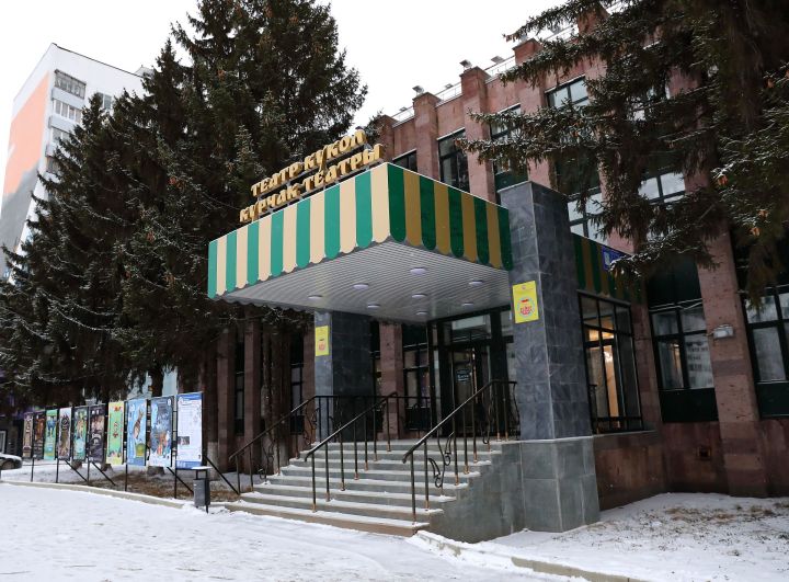 Набережночелнинский театр кукол открывает новый сезон на обновленной сцене