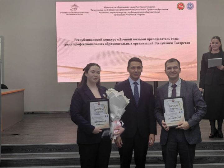 Магистрант НГПУ стала лучшим молодым преподавателем года