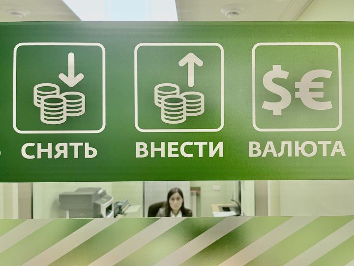Центробанк снизил ключевую ставку до 16% годовых