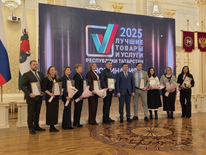 Лучшие товары Татарстана названы на всероссийском конкурсе в Казани