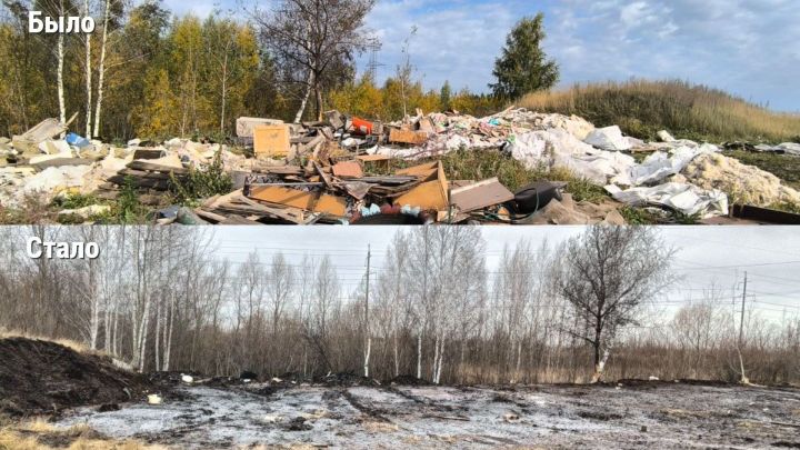 В Челнах убрали свалку площадью более 400 квадратных метров