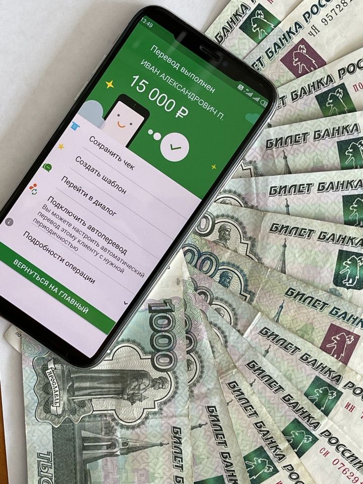 Безработный челнинец совершил 11 переводов мошенникам и лишился почти 1 млн