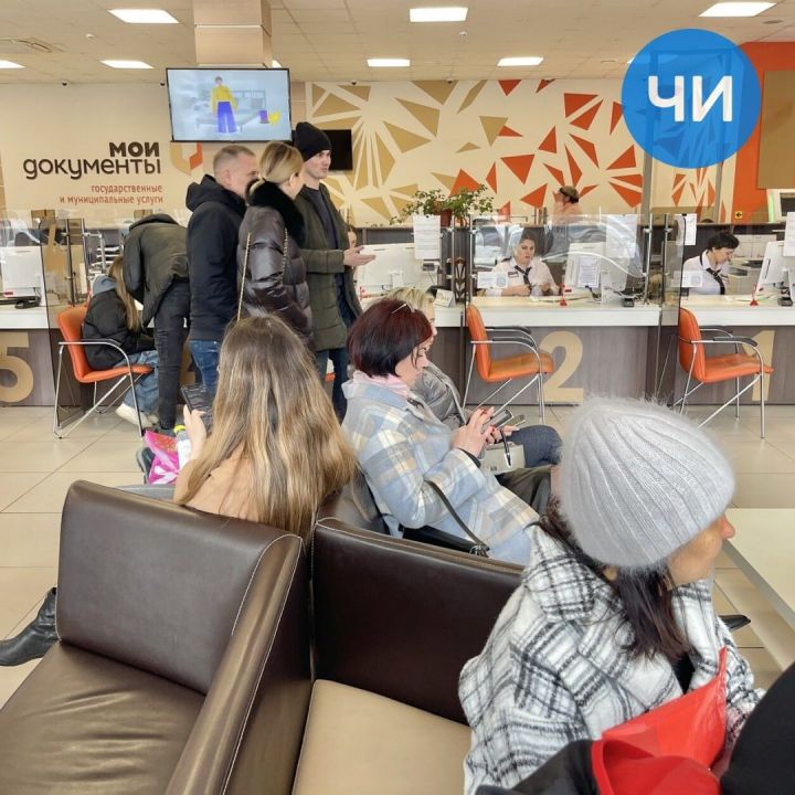 С 31 декабря по 11 января офисы МФЦ Челнов будут закрыты