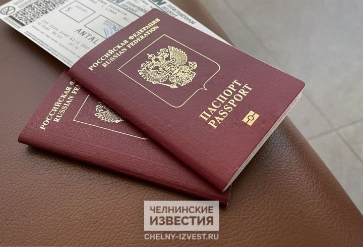 Дорогая буква: полицию Челнов обязали заплатить за ошибку в загранпаспорте