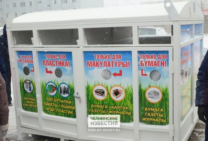 Вандалы против экологии: в Челнах убрали контейнеры для раздельного сбора мусора