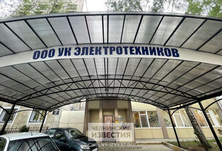 Суд не стал дисквалифицировать директоров челнинских УК Суд не стал дисквалифицировать директоров челнинских УК