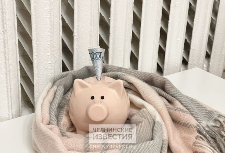 Набережные Челны лидируют в Татарстане по сбору платежей за тепло Набережные Челны лидируют в Татарстане по сбору платежей за тепло