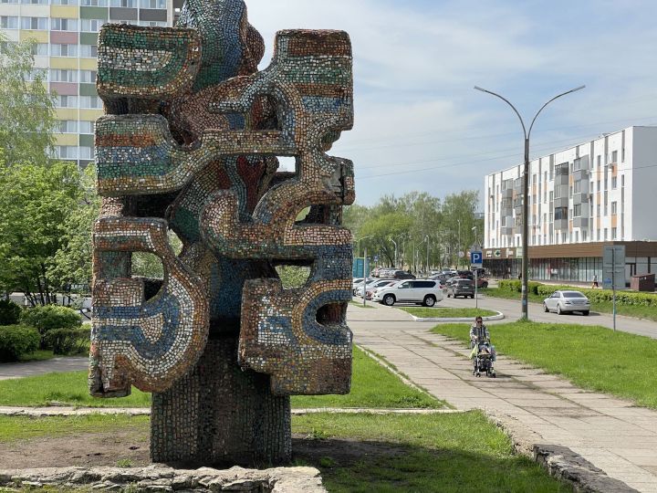 Ярмарка книг в Челнах: половину выручки направят на реставрацию «Метеорита» Ярмарка книг в Челнах: половину выручки направят на реставрацию «Метеорита»