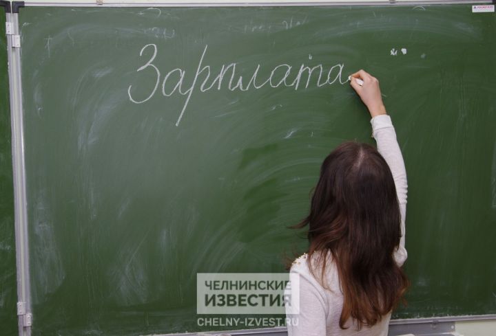 Налоговая раскрыла число челнинцев, получающих зарплату от 200 тысяч рублей Налоговая раскрыла число челнинцев, получающих зарплату от 200 тысяч рублей