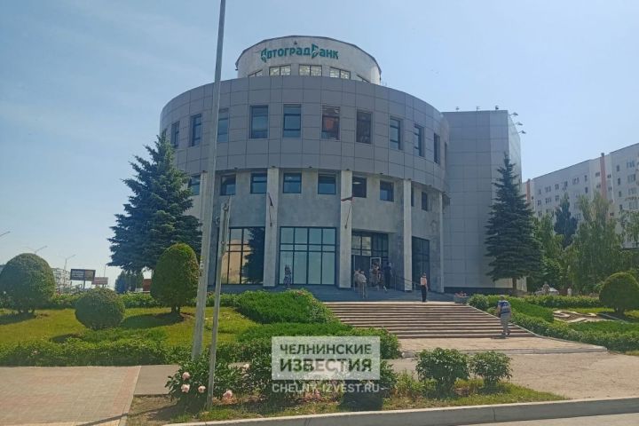 В Челнах пока не удается продать центральный офис «Автоградбанка» В Челнах пока не удается продать центральный офис «Автоградбанка»