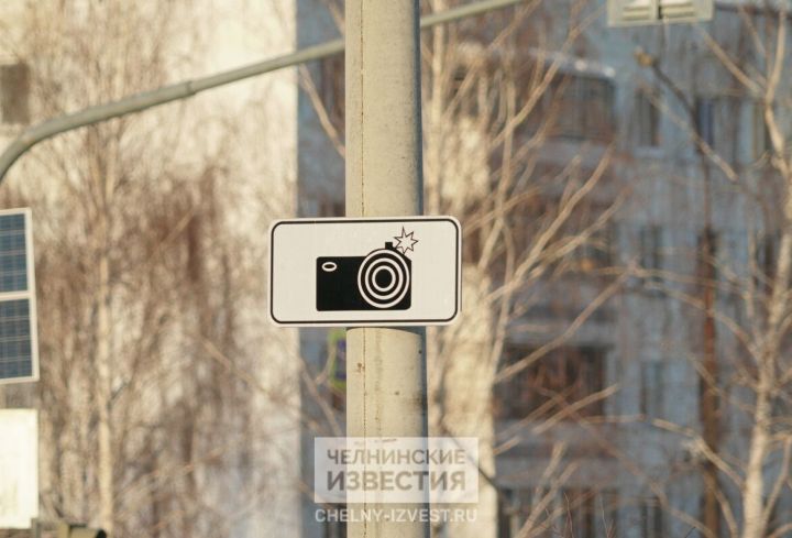 В Набережных Челнах 14 перекрестков оборудуют новыми камерами В Набережных Челнах 14 перекрестков оборудуют новыми камерами