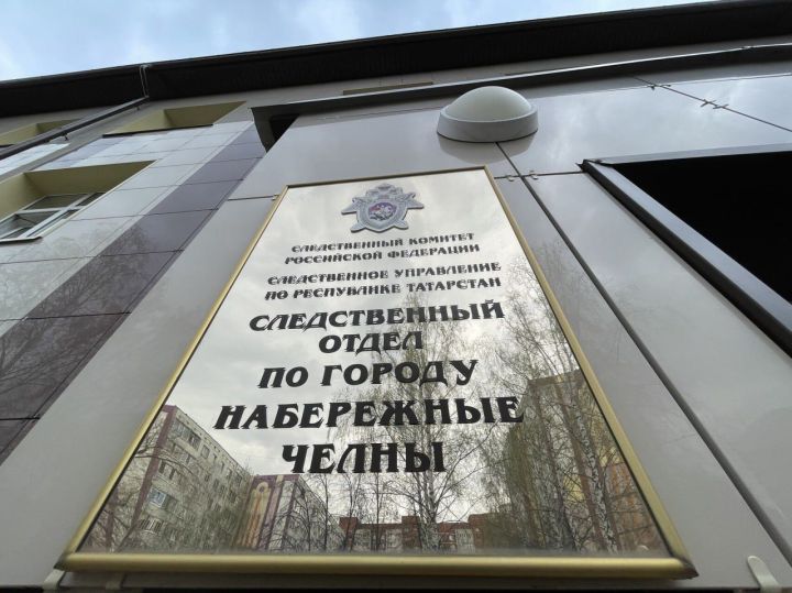Долг по зарплате 1,8 млн: директором «Челны-мясо» заинтересовались следователи Долг по зарплате 1,8 млн: директором «Челны-мясо» заинтересовались следователи