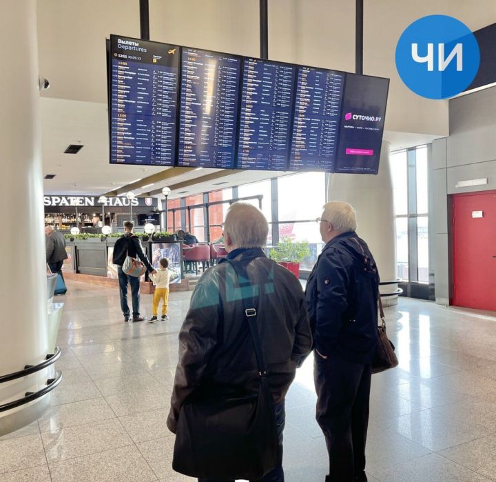В Татарстане отменяют авиарейсы из-за обострения конфликта на Ближнем Востоке В Татарстане отменяют авиарейсы из-за обострения конфликта на Ближнем Востоке