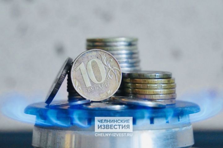 Абонентам в Татарстане напомнили о повышении тарифов на газ с 1 июля Абонентам в Татарстане напомнили о повышении тарифов на газ с 1 июля