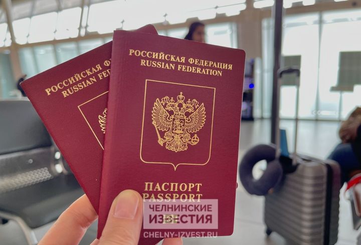 В Челнах выстроились очереди на получение детского вкладыша о гражданстве