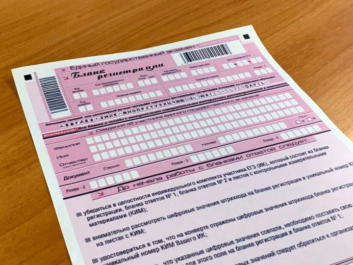 Выпускники Татарстана сегодня сдают самый популярный предмет ЕГЭ по выбору Выпускники Татарстана сегодня сдают самый популярный предмет ЕГЭ по выбору