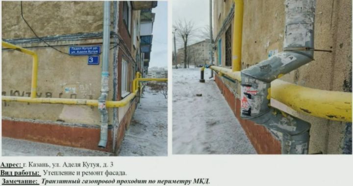 Фото: в Татарстане газопровод провели по фасаду дома, где нет газа Фото: в Татарстане газопровод провели по фасаду дома, где нет газа