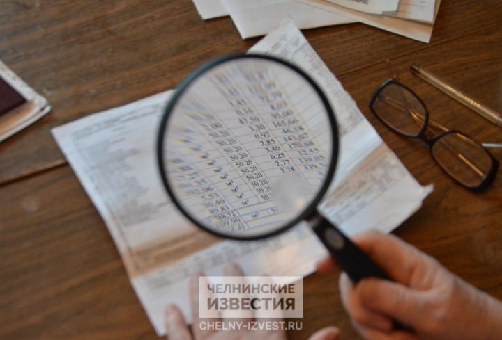 Челнинцам вернули всего 28 тысяч рублей за переплаченные ЖКУ Челнинцам вернули всего 28 тысяч рублей за переплаченные ЖКУ