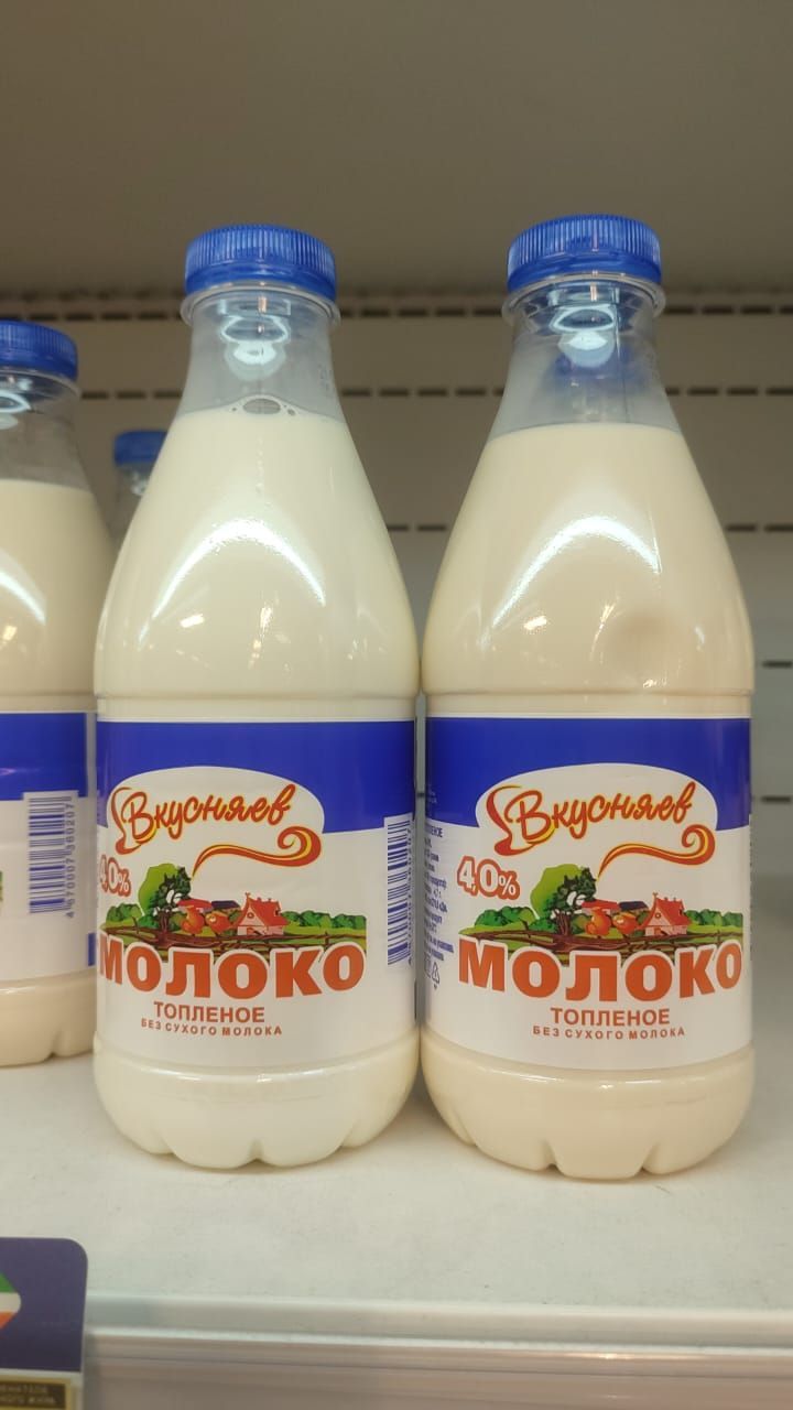 Не тот вкус и цвет: челнинка засомневалась в качестве молока из Елабуги Не тот вкус и цвет: челнинка засомневалась в качестве молока из Елабуги
