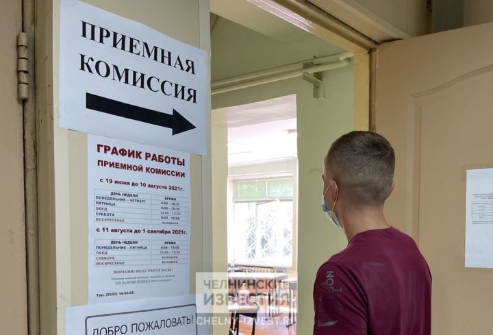 Ссузы Татарстана вошли в рейтинг трудоустройства выпускников России Ссузы Татарстана вошли в рейтинг трудоустройства выпускников России