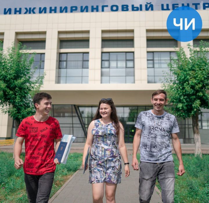 Какие вузы Татарстана попали в российский рейтинг трудоустройства выпускников Какие вузы Татарстана попали в российский рейтинг трудоустройства выпускников