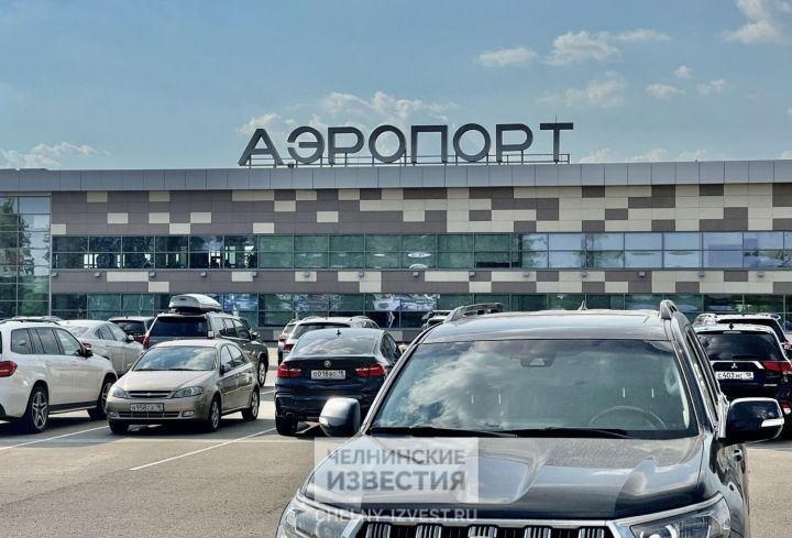 Цены – заоблачные: УФАС проверит стоимость воды и еды в аэропортах Татарстана Цены – заоблачные: УФАС проверит стоимость воды и еды в аэропортах Татарстана