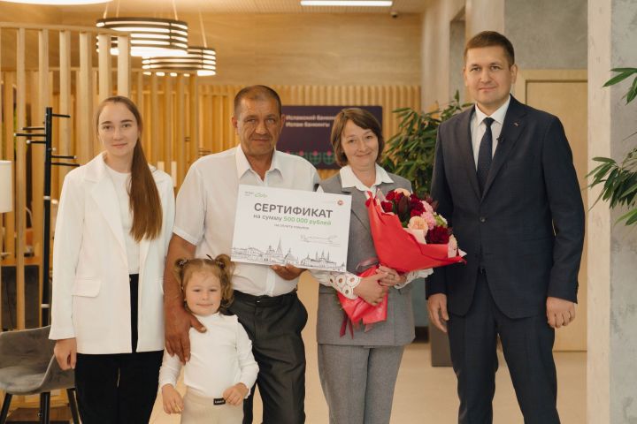 Жительница Новошешминска – полумиллионный держатель Карты жителя Республики Татарстан Жительница Новошешминска – полумиллионный держатель Карты жителя Республики Татарстан