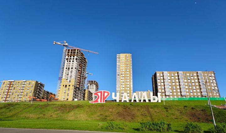 От «Компаса» до «Премьер-квартала»: какие ЖК возводят в Челнах в 2025 году От «Компаса» до «Премьер-квартала»: какие ЖК возводят в Челнах в 2025 году