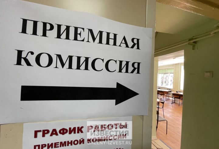 В вузы Челнов подано рекордное количество заявлений В вузы Челнов подано рекордное количество заявлений