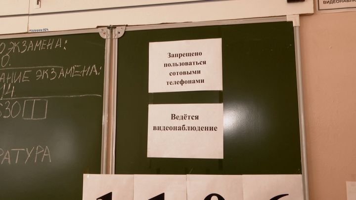 Почти 400 выпускников пересдадут ЕГЭ сегодня и завтра