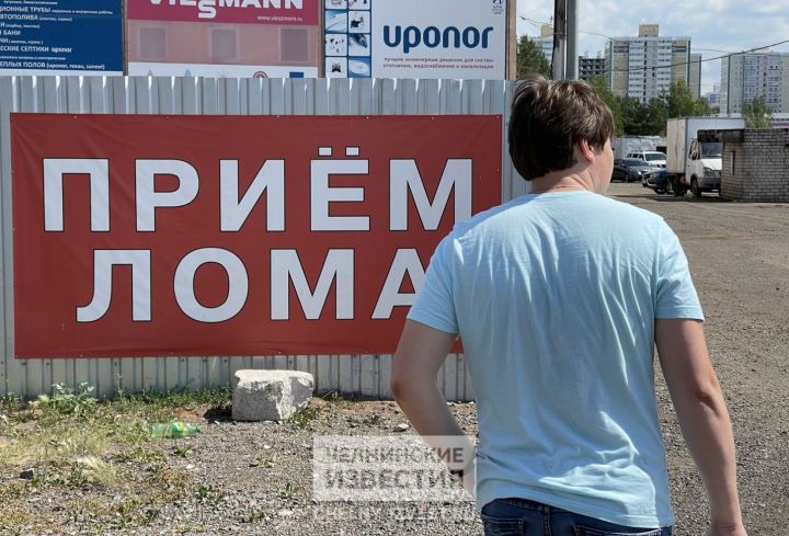 Ставка душит производство: металлурги Татарстана рассказали о кризисе в отрасли Ставка душит производство: металлурги Татарстана рассказали о кризисе в отрасли