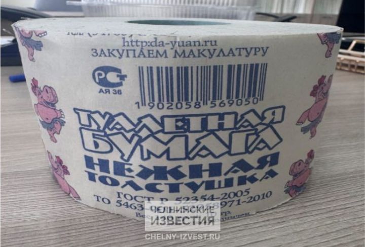 «Нежная толстушка» – грубый плагиат: китайцы подделали туалетную бумагу из Челнов «Нежная толстушка» – грубый плагиат: китайцы подделали туалетную бумагу из Челнов