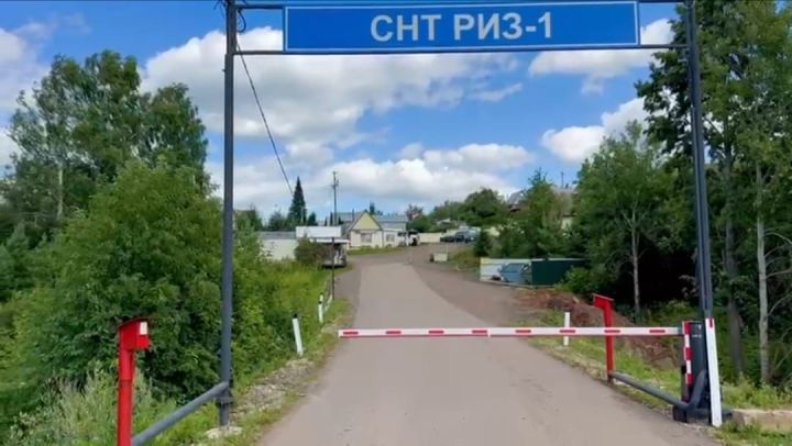 Как в городе: в СНТ «РИЗ-1» появится детско-спортивная площадка Как в городе: в СНТ «РИЗ-1» появится детско-спортивная площадка