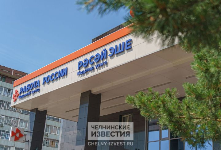 В Челнах назвали вакансии с самыми высокими зарплатами В Челнах назвали вакансии с самыми высокими зарплатами