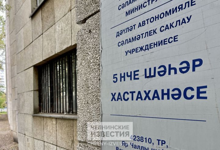 Приведи коллегу — получи деньги: в горбольнице №5 запустили необычную акцию Приведи коллегу — получи деньги: в горбольнице №5 запустили необычную акцию